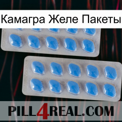 Камагра Желе Пакеты 23